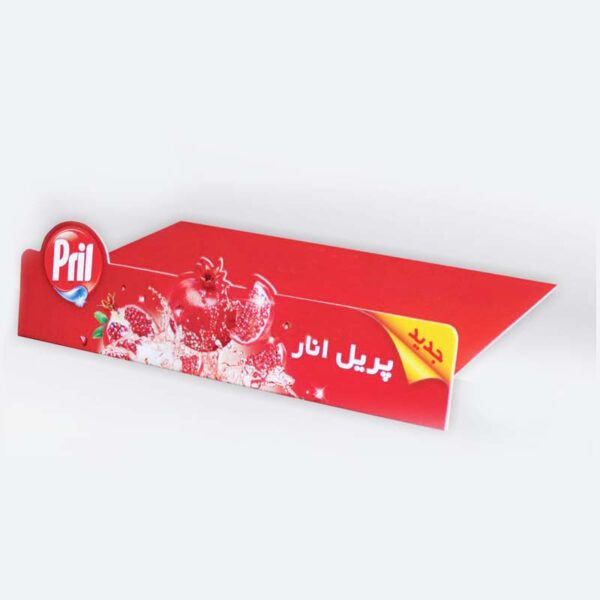pvc shelf talker